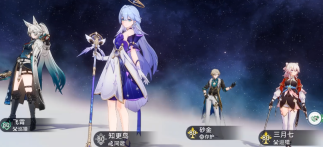 《崩坏:星穹铁道》乱破专属隐藏成就达成攻略