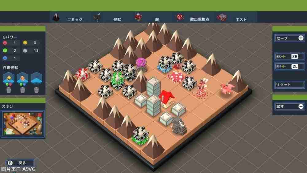 哥斯拉战略游戏《Godzilla Voxel Wars》Switch版明年发售