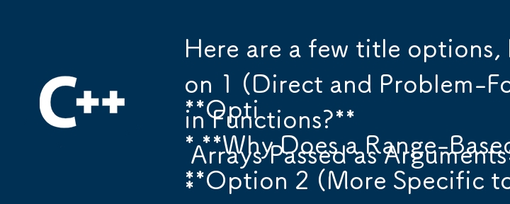 質問の形式を念頭に置き、核心的な問題に焦点を当てた、いくつかのタイトルのオプションを次に示します。

**オプション 1 (直接的かつ問題重視):**

* **渡された配列で範囲ベースの For ループが失敗するのはなぜですか