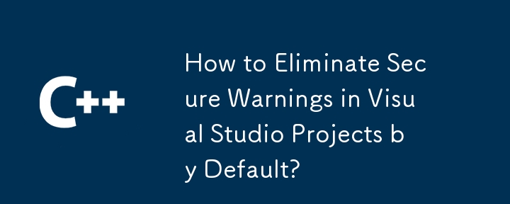 Visual Studio プロジェクトの安全な警告をデフォルトで削除する方法は?