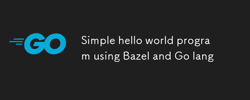 Bazel と Go lang を使用した単純な hello world プログラム