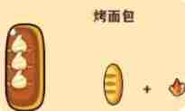 《背包传说》游侠玩法攻略