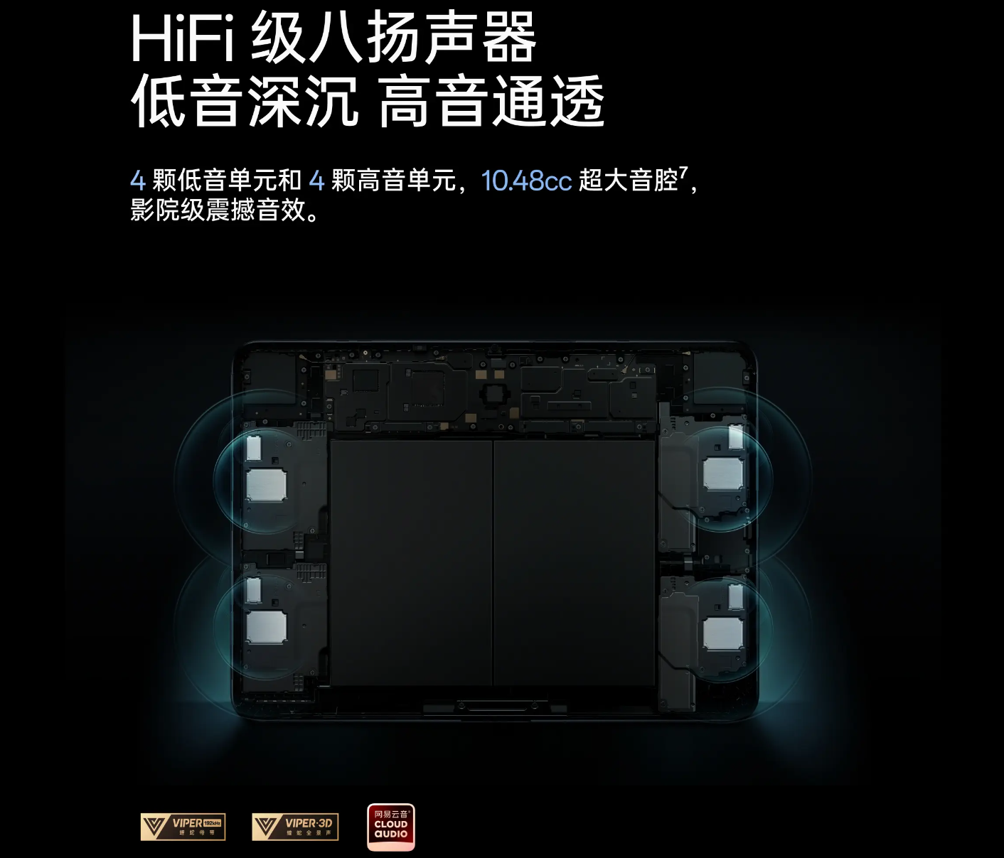 OPPO Pad 3 Pro 平板发布：接入 AI 能力、骁龙 8 Gen3 领先版，3299 元起