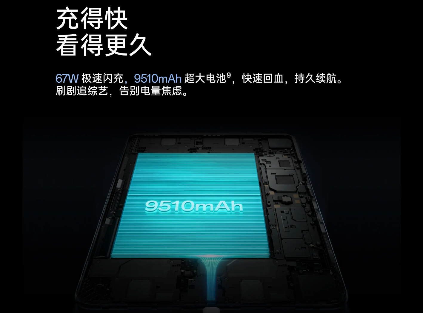OPPO Pad 3 Pro 平板发布：接入 AI 能力、骁龙 8 Gen3 领先版，3299 元起