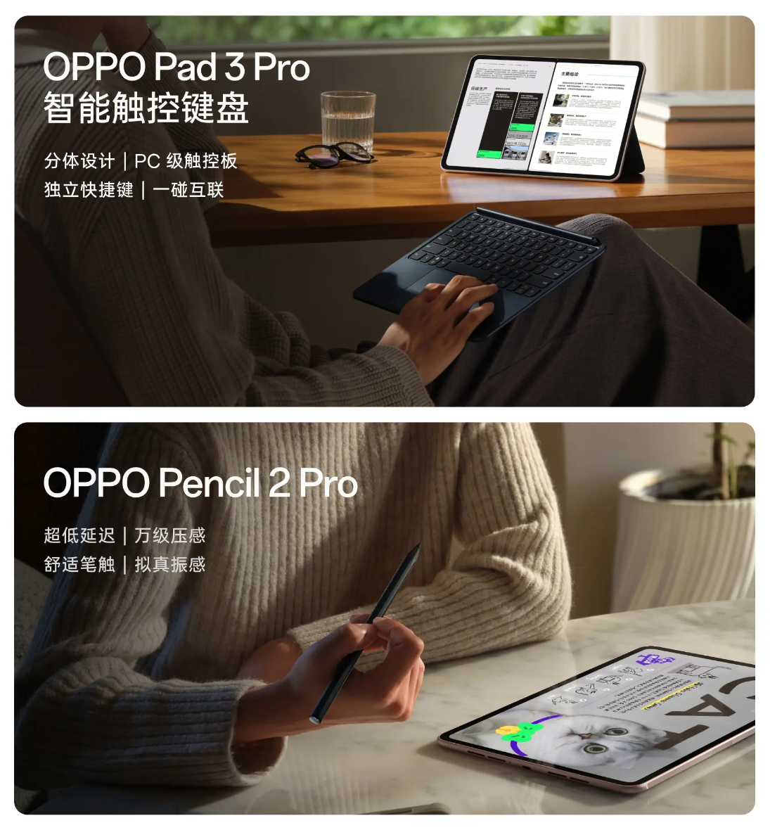 OPPO Pad 3 Pro 平板发布：接入 AI 能力、骁龙 8 Gen3 领先版，3299 元起
