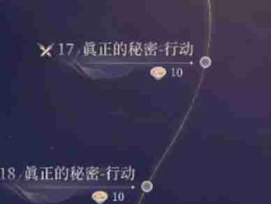 如鸢第1章怎么过