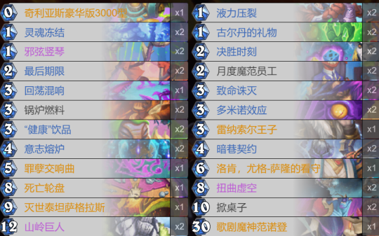 《炉石传说》最稳的上分卡组！炉石国服削弱分解两大注意事项！