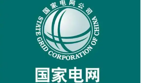国家电网缴费如何缴费