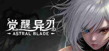 《觉醒异刃》登陆 PC/ PS5  国产银恶城动作冒险