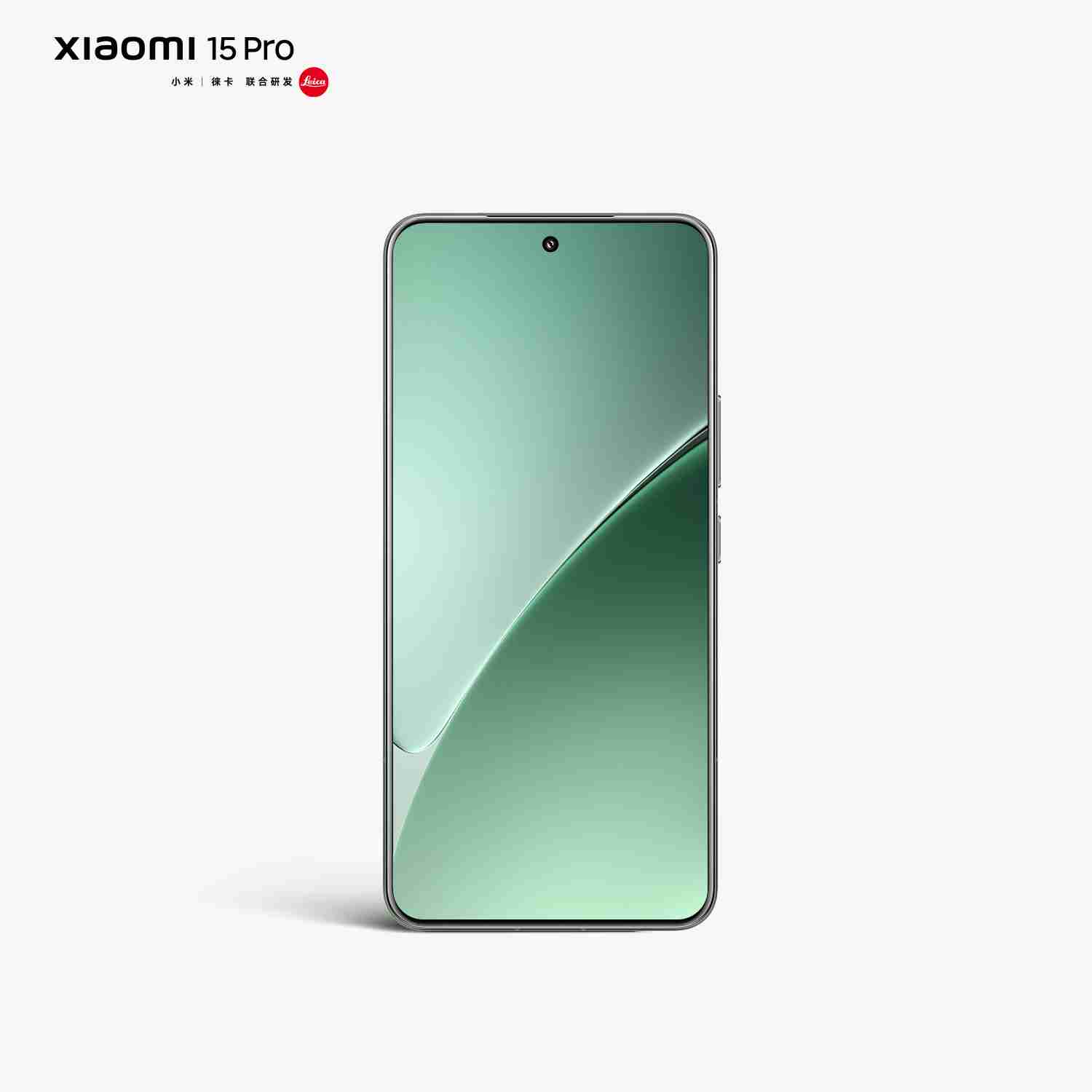小米 15 Pro 外观公布：全等深四微曲屏，陶瓷镜头 DECO 设计