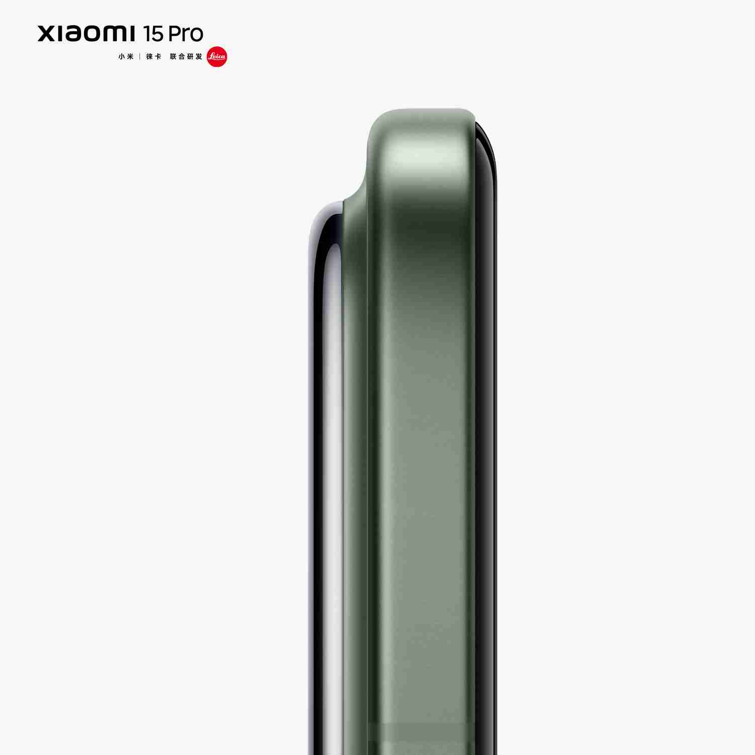 小米 15 Pro 外观公布：全等深四微曲屏，陶瓷镜头 DECO 设计