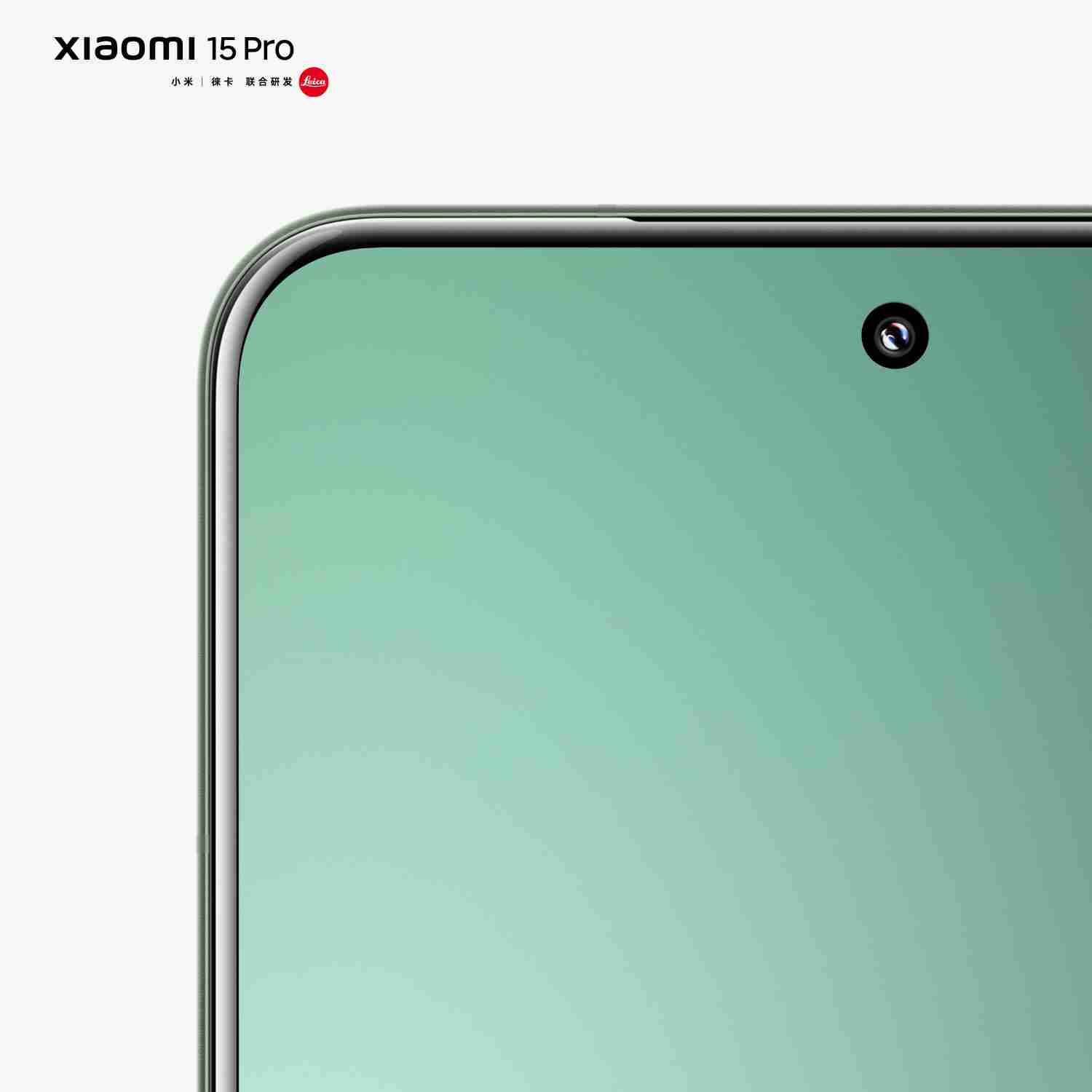 小米 15 Pro 外观公布：全等深四微曲屏，陶瓷镜头 DECO 设计
