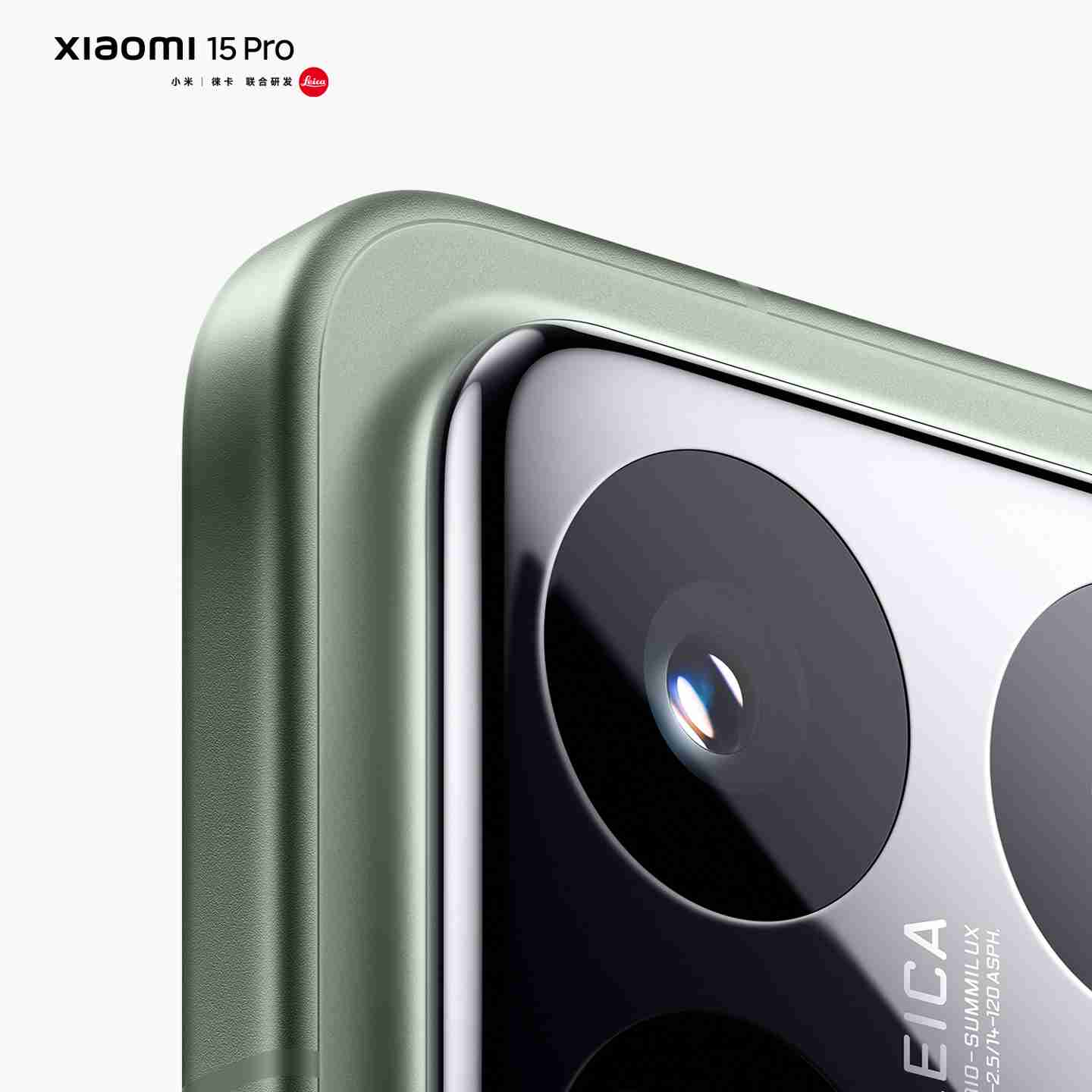 小米 15 Pro 外观公布：全等深四微曲屏，陶瓷镜头 DECO 设计