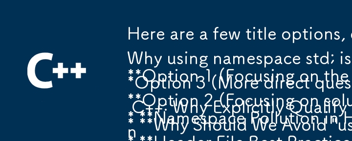 以下にいくつかのタイトル オプションを示します。それぞれ強調する点がわずかに異なります。

**オプション 1 (問題に焦点を当てる):**

* **ヘッダー ファイルの名前空間汚染: 名前空間 std を使用する理由。それは悪い考えです** 

**O