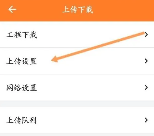 工程相机在哪上传照片