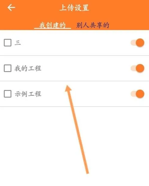 工程相机在哪上传照片