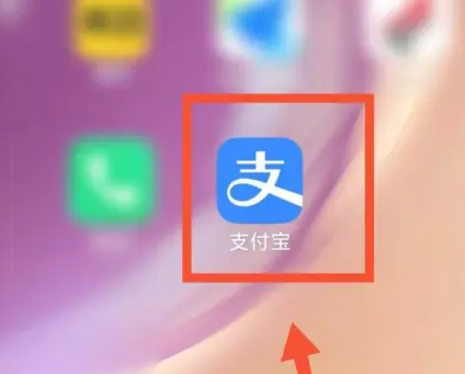 支付宝股票晴雨表在哪看