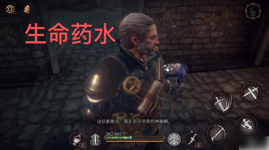 帕斯卡契约赫吉位置第二章 帕斯卡契约第二章赫吉在哪里位置介绍