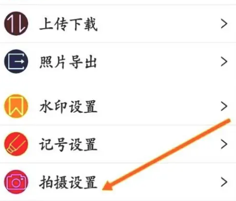 工程相机如何保存原图