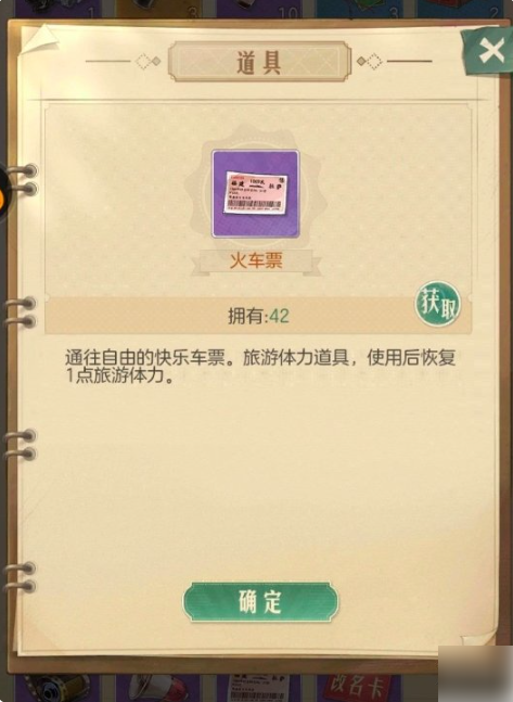 时光杂货店如何盈利 时光杂货店快速赚钱方法