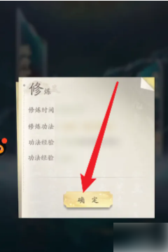凡人修仙传凡人篇手游如何进入  凡人修仙传手游攻略