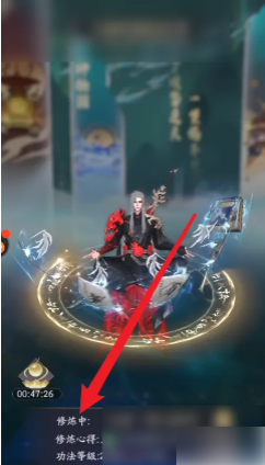 凡人修仙传凡人篇手游如何进入  凡人修仙传手游攻略