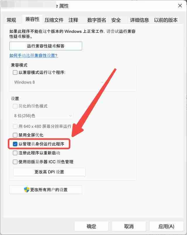 win11提示0xc0000022错误怎么办? 系统提示0xc0000022错误解决方法