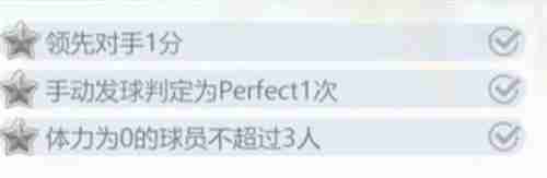 排球少年新的征程合宿远征玩法指南