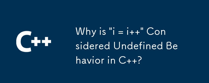 C で「i = i」が未定義の動作とみなされるのはなぜですか?