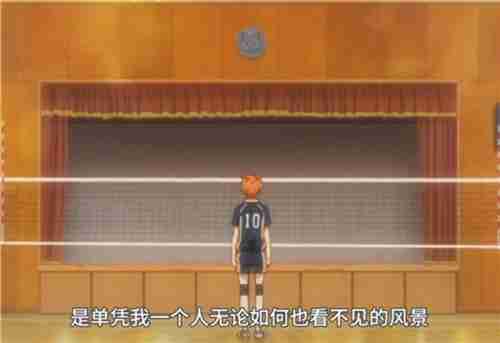 《排球少年!!》手游,公测正式开启!顶端的景色,你我一起见证!