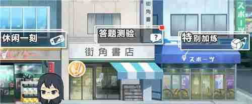 《排球少年!!》手游,公测正式开启!顶端的景色,你我一起见证!