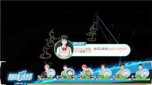 《排球少年!!》手游,公测正式开启!顶端的景色,你我一起见证!