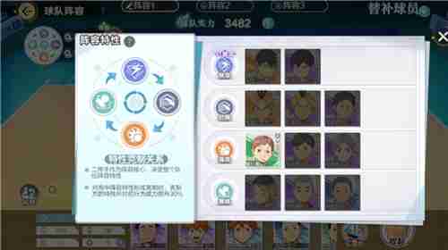 《排球少年!!》手游,公测正式开启!顶端的景色,你我一起见证!