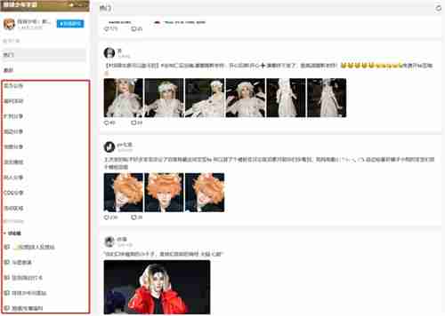 《排球少年!!》手游,公测正式开启!顶端的景色,你我一起见证!