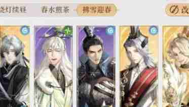 如鸢第6章怎么过