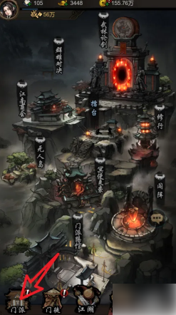 真武江湖如何使用掌门招式扣减技能 真武江湖启用掌门招式方法