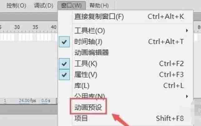 flash怎么旋转图形？-flash旋转图形的方法
