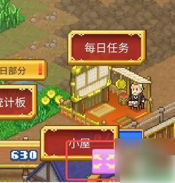 王都创世录怎么移动建筑 王都创世录移动建筑方法