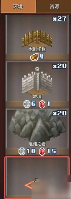 王都创世录怎么移动建筑 王都创世录移动建筑方法