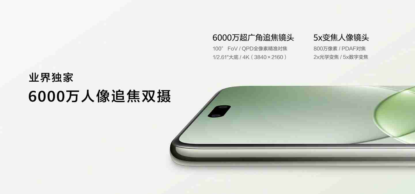 华为 nova 13 / Pro 系列手机今日首销:全系支持北斗卫星图片消息,2699/3699 元起
