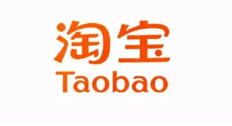 淘宝消费券怎么领取