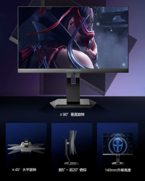 雷神“ZF25F300L”24.5 英寸显示器开售:1080P 310Hz,1149 元