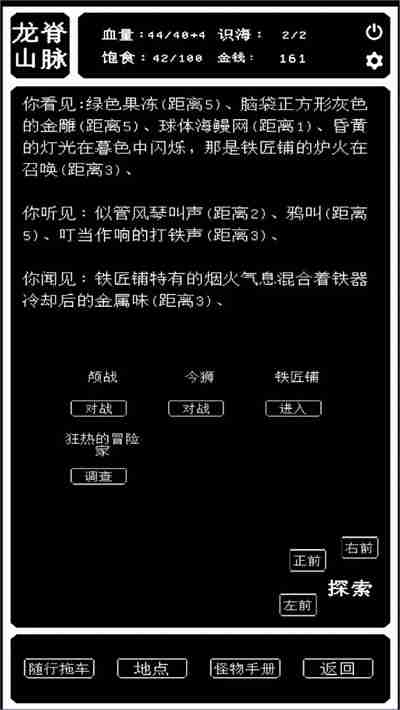《药炉与魂膏》前期初步玩法攻略