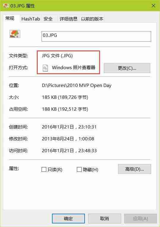 如何快速修復Windows文件類型關聯? Windows系統文件關聯詳解