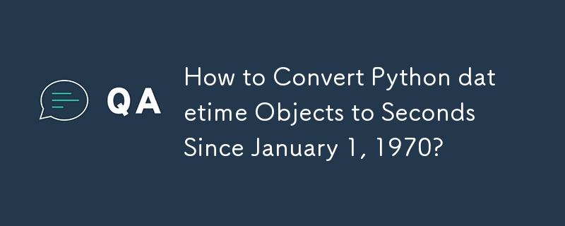 1970년 1월 1일 이후 Python 날짜/시간 객체를 초 단위로 변환하는 방법은 무엇입니까?