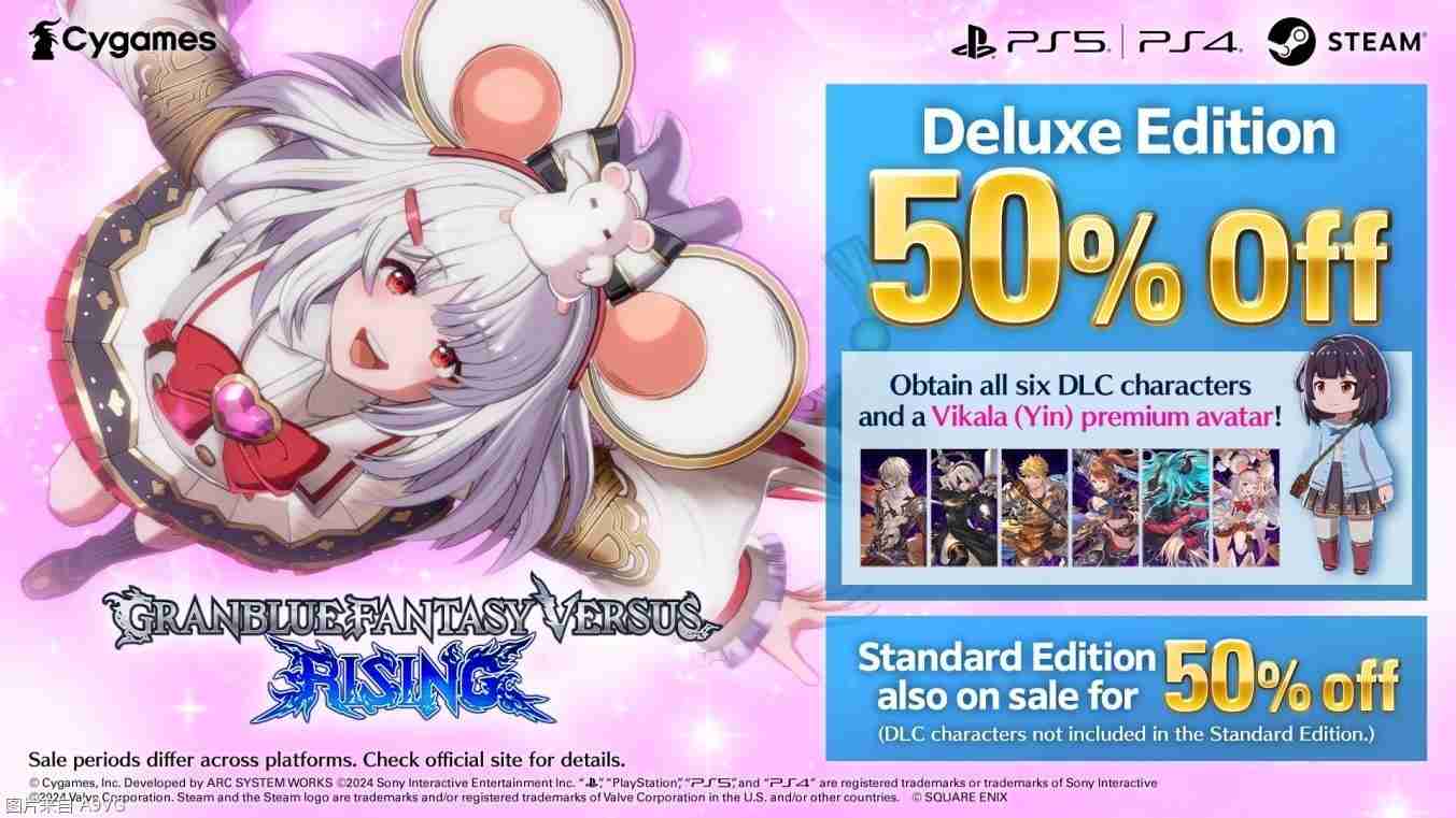 《碧蓝幻想 Versus: Rising》Ver1.60版本更新今日上线