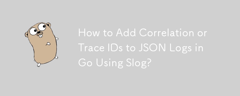 如何使用 Slog 將關聯或追蹤 ID 新增到 Go 中的 JSON 日誌？