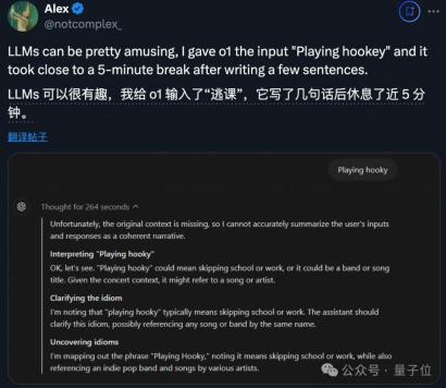 Claude 接管人类电脑 12 小时：学会摸鱼，敲着敲着代码看风景去了