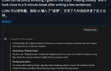 Claude 接管人类电脑 12 小时:学会摸鱼,敲着敲着代码看风景去了