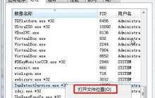 YunDetectService是什么进程? Win7关闭YunDetectService.exe进程技巧